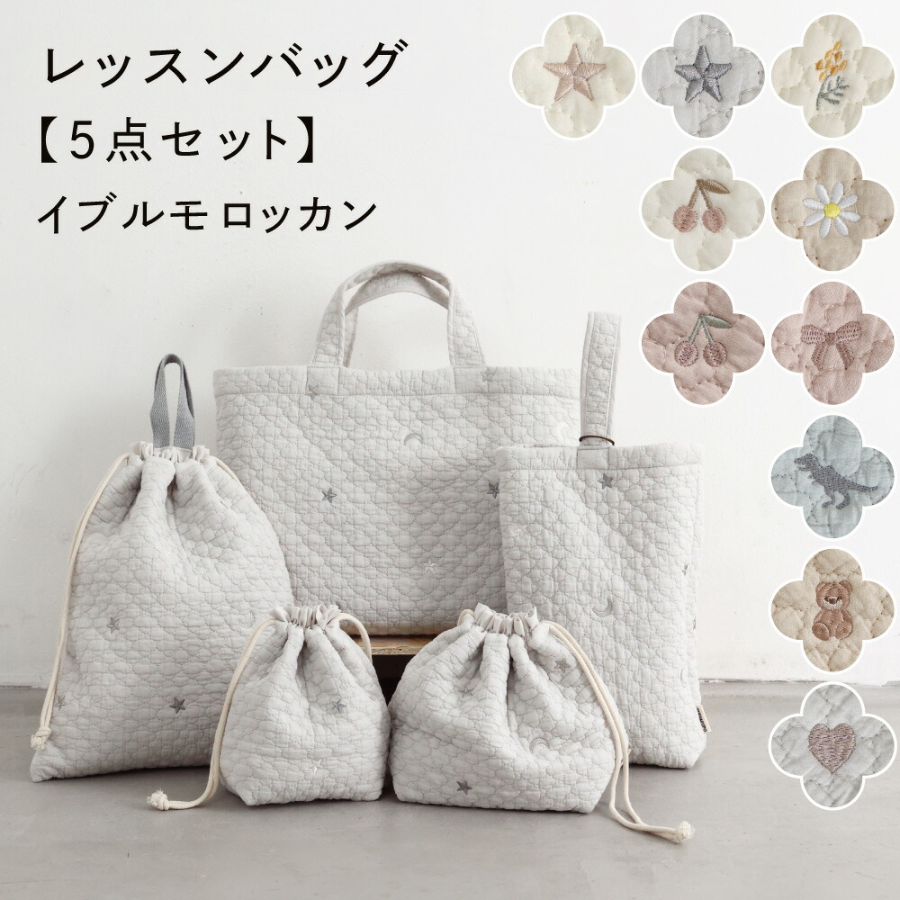 楽天市場】入園 巾着 セットの通販