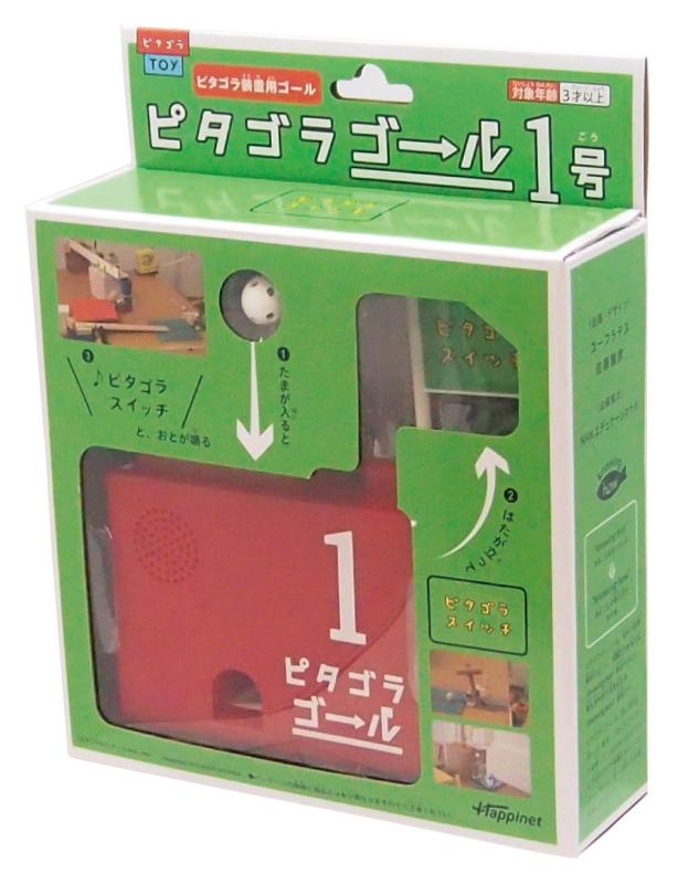 楽天市場】ピタゴラスイッチ ピタゴラゴール1号 荷物をのせるとはしる