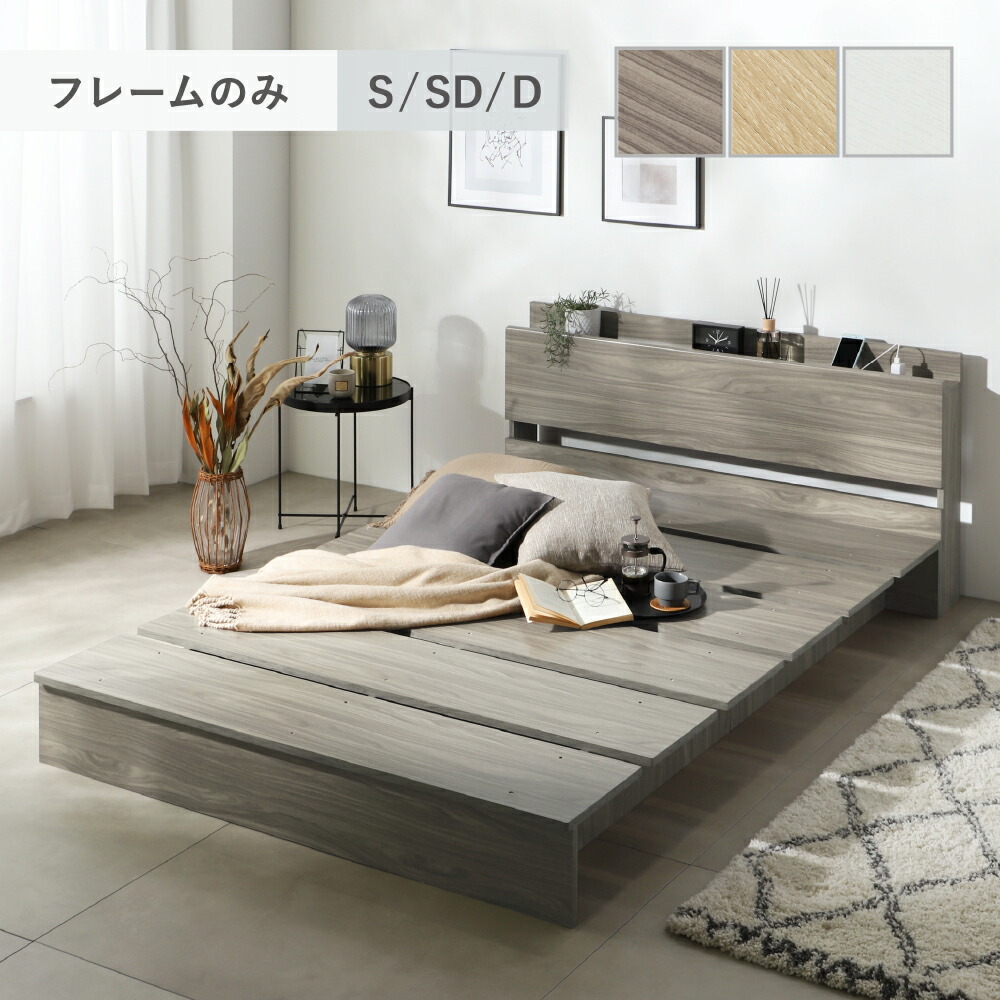 楽天市場】モダンデザインすのこベッド シャビーグレー セミダブル