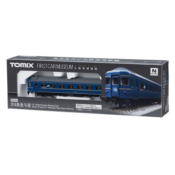 Nゲージ 北斗星」の人気商品一覧 | 安い商品を通販サイトから探す