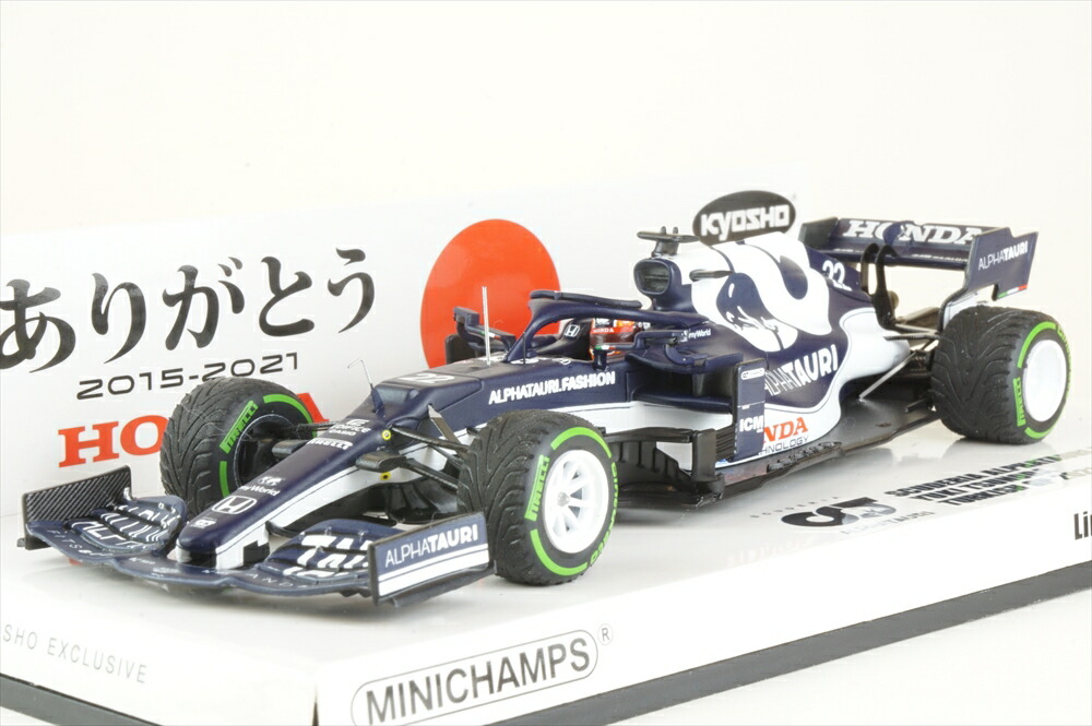 楽天市場】ミニチャンプス F1 1／43の通販