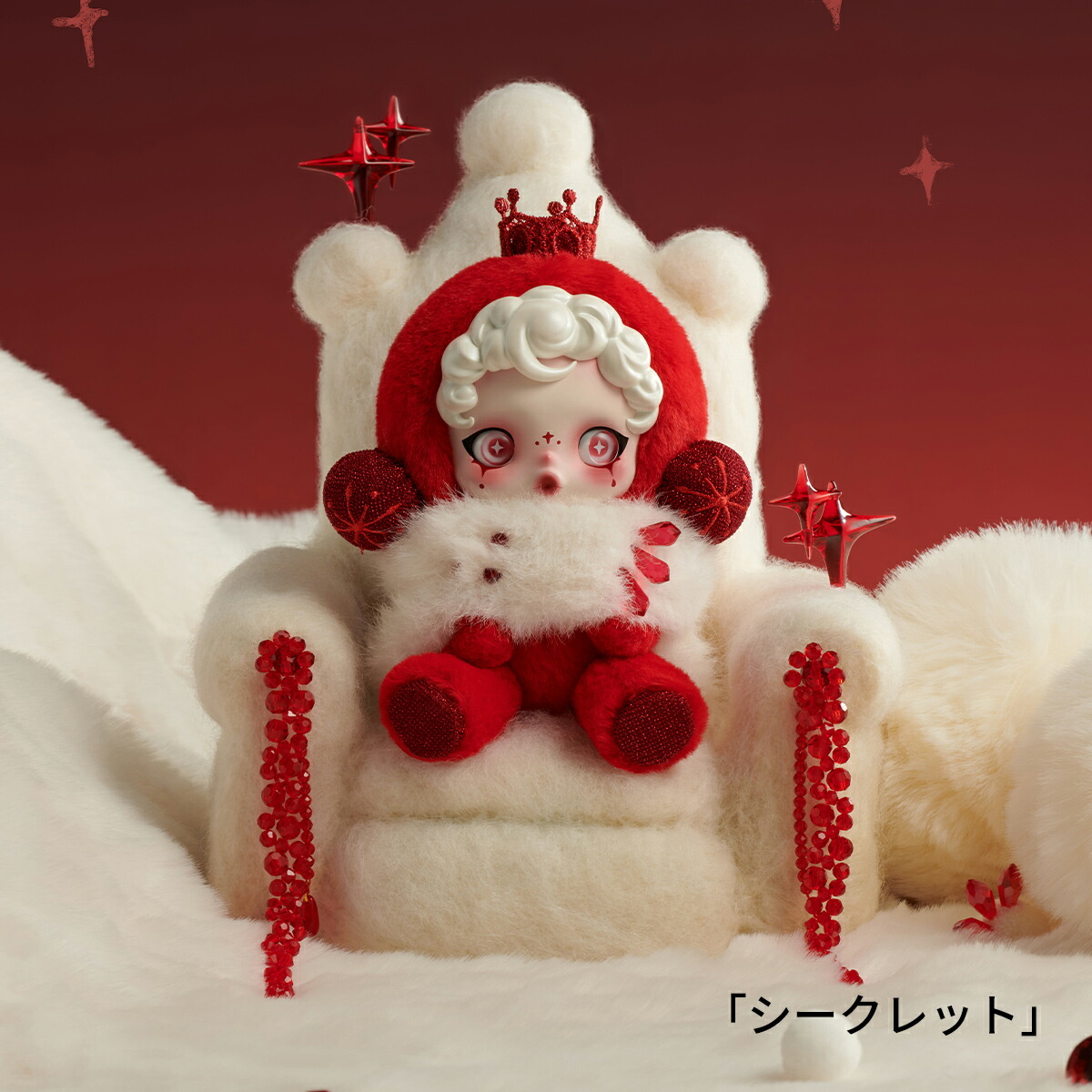 楽天市場】SKULLPANDA Winter Symphony シリーズ ぬいぐるみペンダント