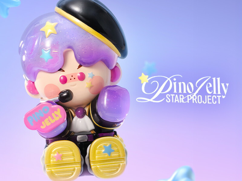 楽天市場】POP MART 公式ストア PINO JELLY Star Project シリーズ