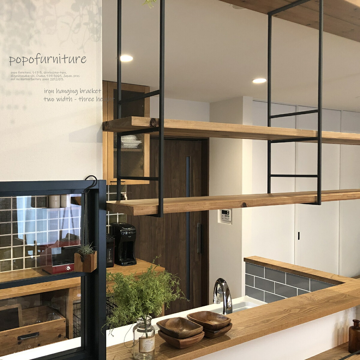 楽天市場】アイアン 吊り棚 吊り下げシェルフ 棚受け ブラケット 金具