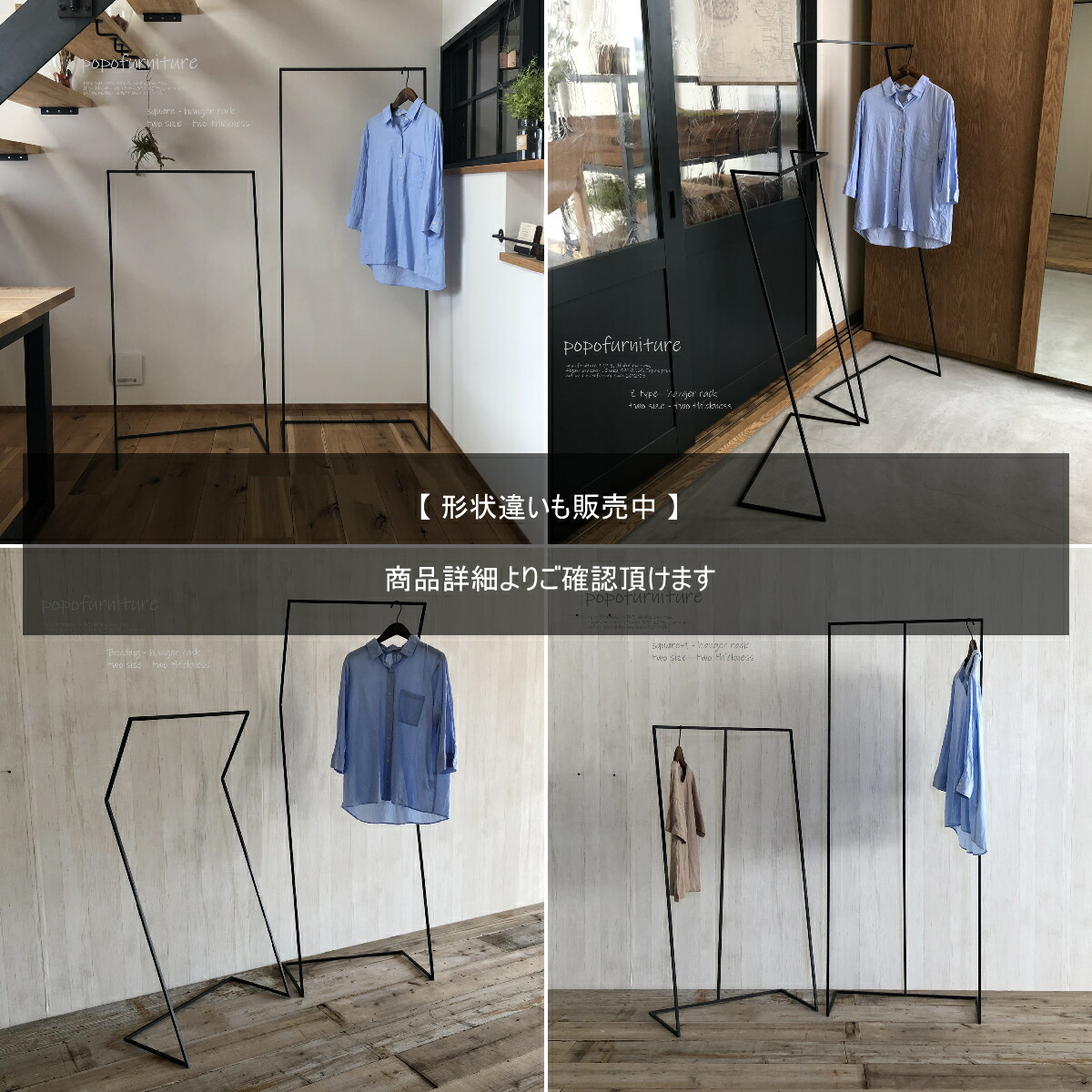 ハンガーラック 150 アイアン ガス管 パイプ 黒 収納 服 店舗 什器 鉄