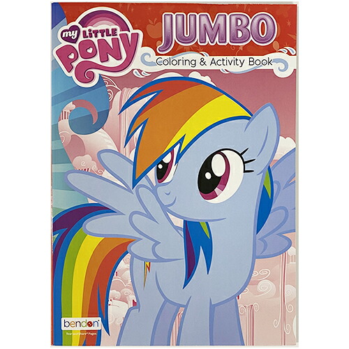 楽天市場】マイリトルポニー レインボーダッシュの通販