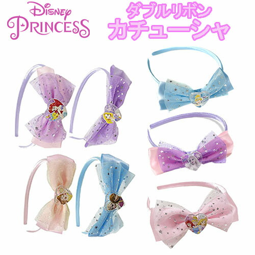 楽天市場】ディズニープリンセス ビッグ リボン カチューシャ 【全7種