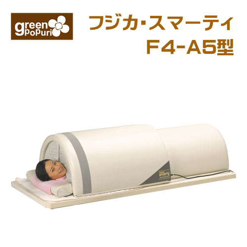 楽天市場】フジカ・スマーティF4-A5型 遠赤外線ドーム 家庭用サウナ