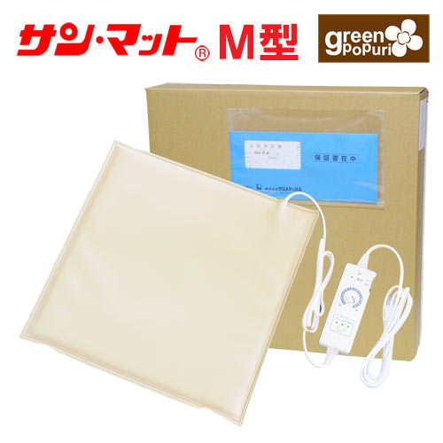 楽天市場】【温熱療法37年】サンマットM型 正規品 快眠 岩盤浴マット