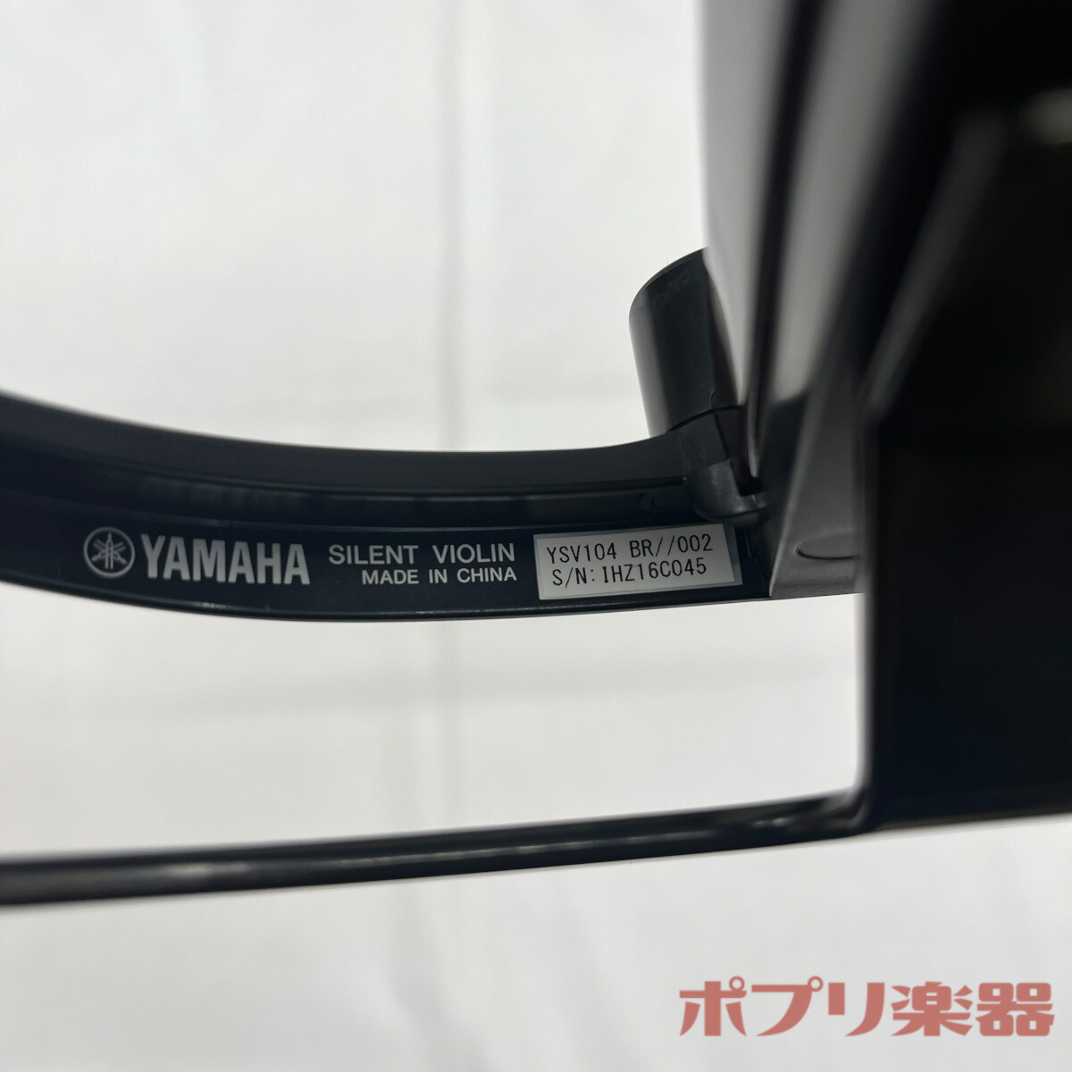楽天市場】【中古】 ヤマハ サイレントバイオリン YSV104 本体/弓