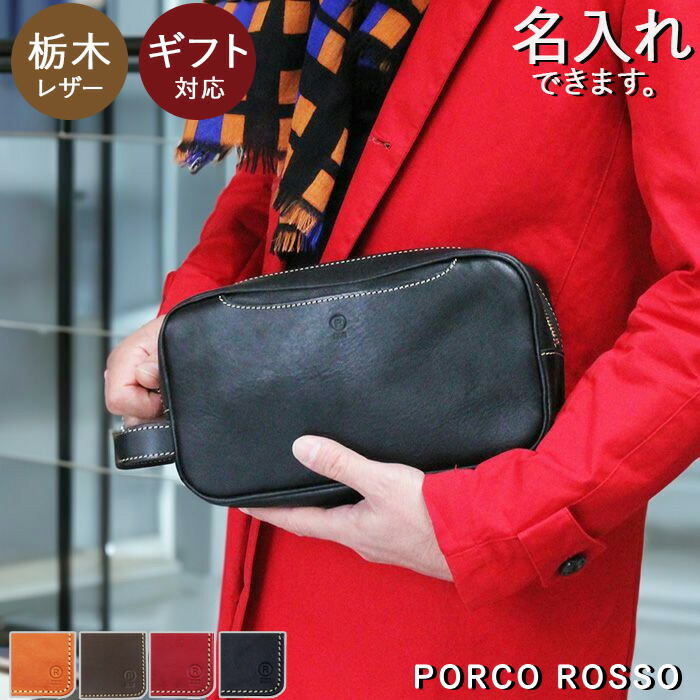 楽天市場】クラッチバッグ セカンドバッグ メンズ 結婚式 小さめ