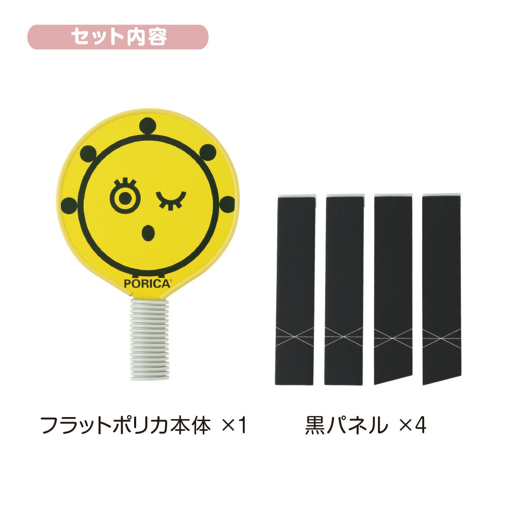 楽天市場】フラットポリカ 美容師道具 オンベース カット練習