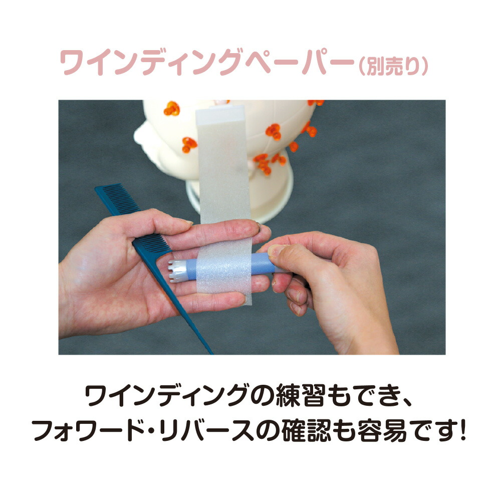 楽天市場】ポリカトレーニングウィッグ本体オレンジ 美容教育 美容師