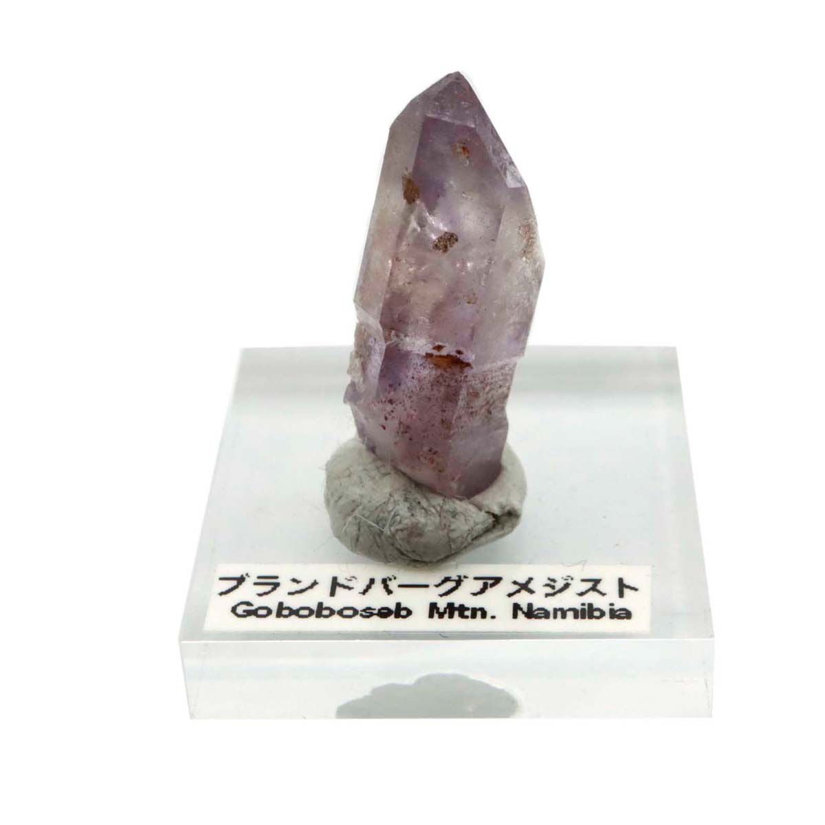 楽天市場】ナミビア産 ブランドバーグ アメジスト セプターポイント
