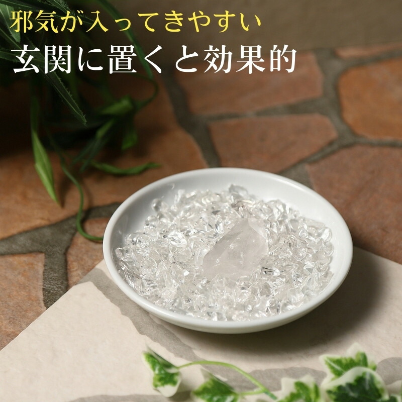 楽天市場】ヒマラヤ 水晶 浄化セット｜水晶 クラスター 天然 ヒマラヤ