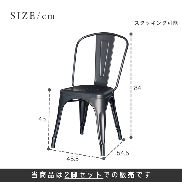 楽天市場】チェア 椅子 【2脚入】アンティーク スチール ダイニング