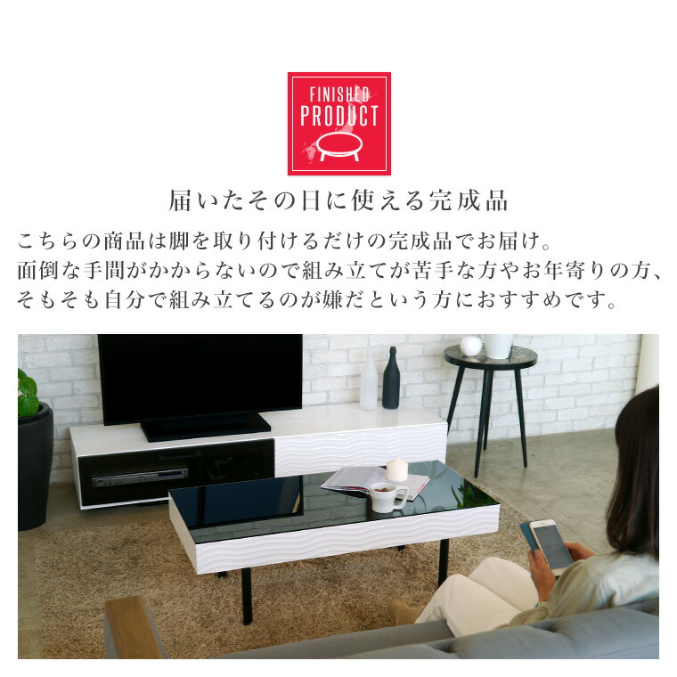 楽天市場】【在庫限り限定特価！】 テーブル リビングテーブル