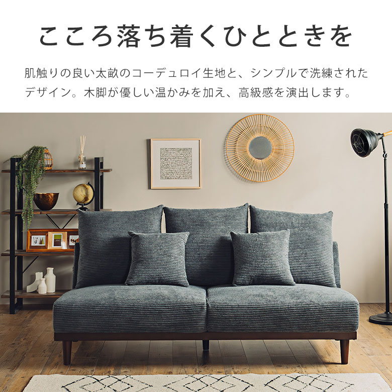 楽天市場】【あぐらもかける】 ソファ ファブリックソファ ローソファ