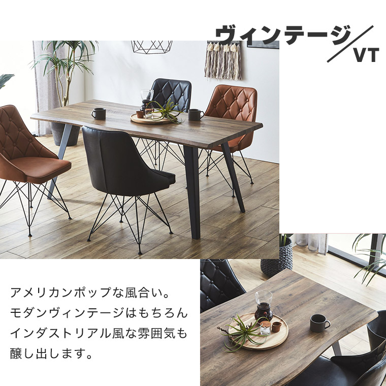 楽天市場】ダイニングテーブル 160 木製 4人掛け おしゃれ 食卓