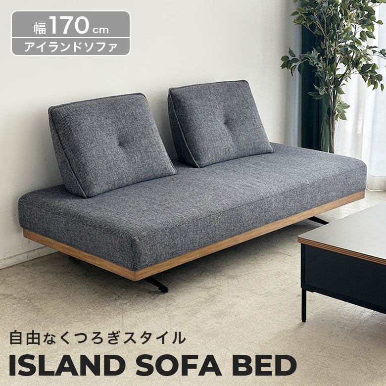 楽天市場】【全方位くつろげる】 ソファ ソファベッド 2人掛け 3人掛け