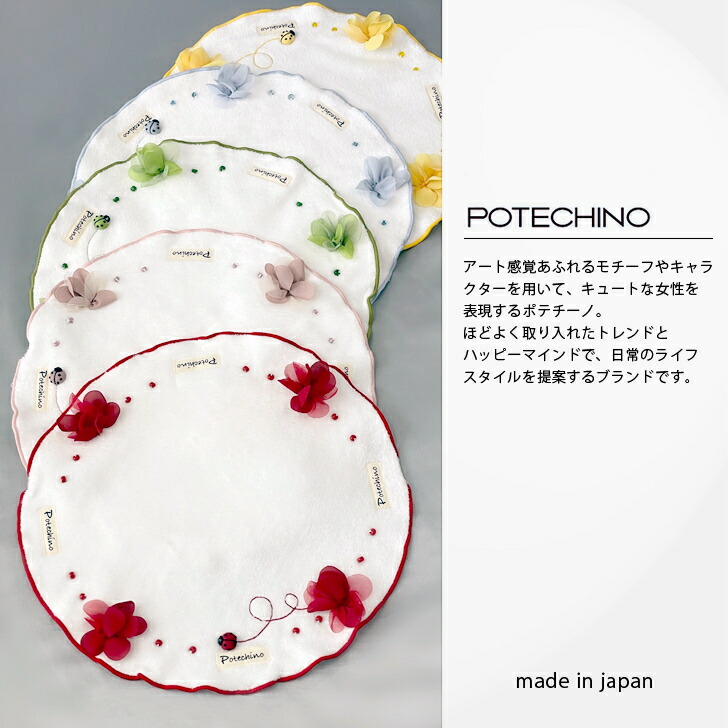 ポテチーノ」の人気商品一覧 | 安い商品を通販サイトから探す - 価格.com