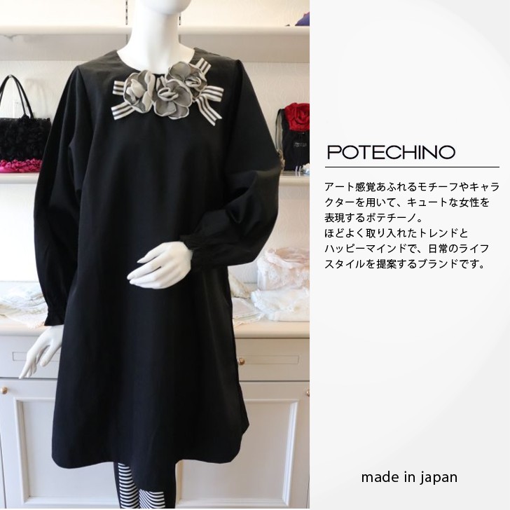 楽天市場】再入荷 正規販売代理店 さえら ポテチーノ 高級 カッポウ着