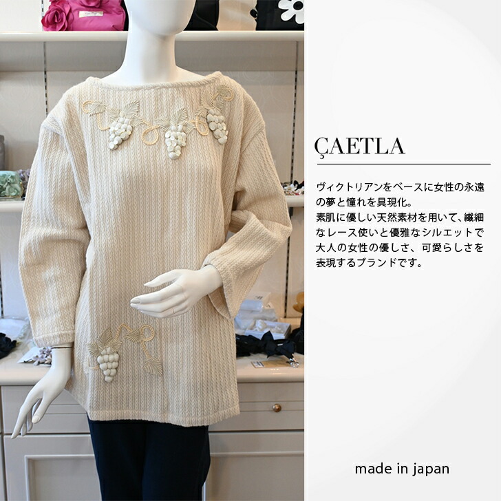 楽天市場】さえら ヒスクローネの通販