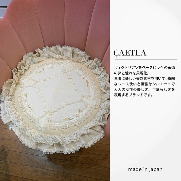 楽天市場】さえら ヒスクローネの通販