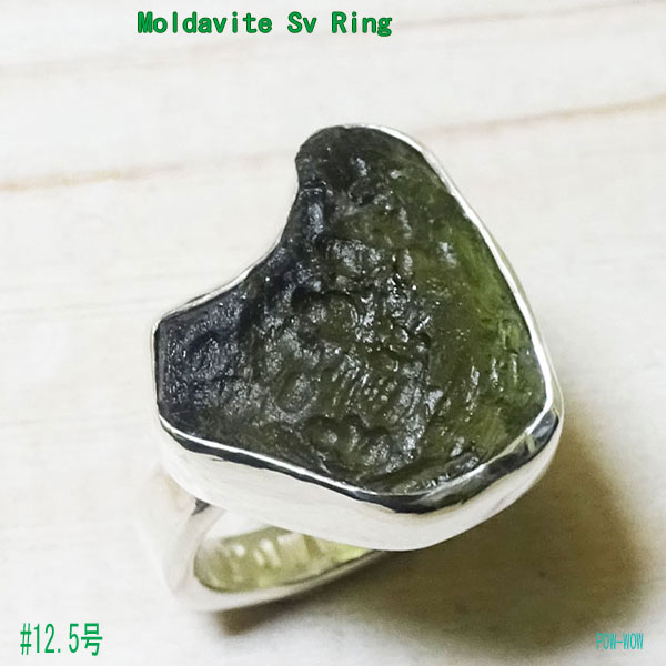 楽天市場】モルダバイト リング 原石 モルダバイト シルバーリング【9