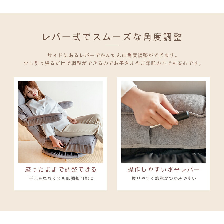 楽天市場】【特許取得済】座椅子 らくらく 回転式 日本初 腕部に負荷