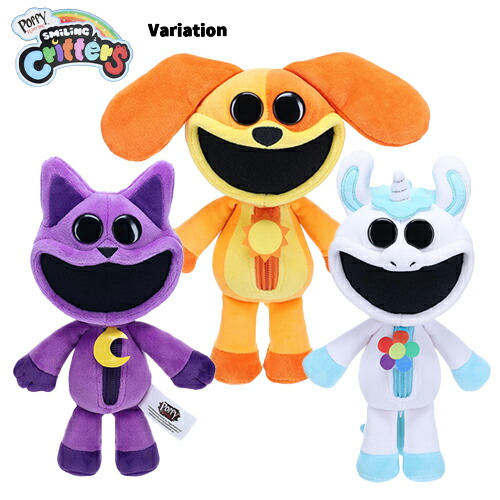 楽天市場】ポピープレイタイム スマイリングクリッターズ ぬいぐるみ
