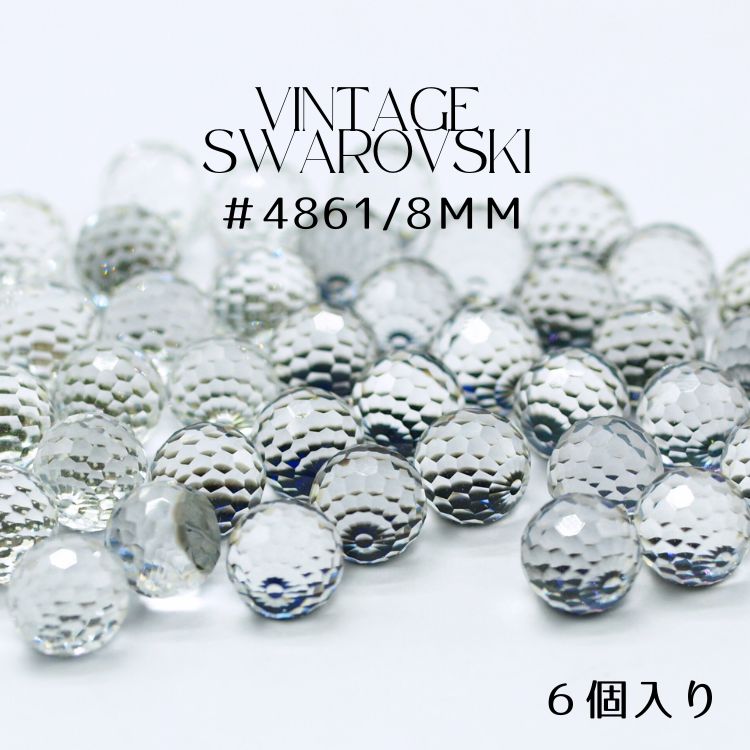楽天市場】ヴィンテージスワロフスキークリスタル＃4861/8mm (6ヶ入