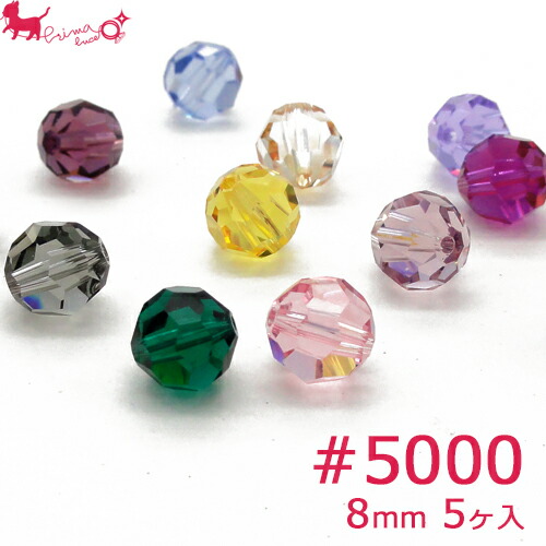 楽天市場】スワロフスキービーズ 8mmの通販