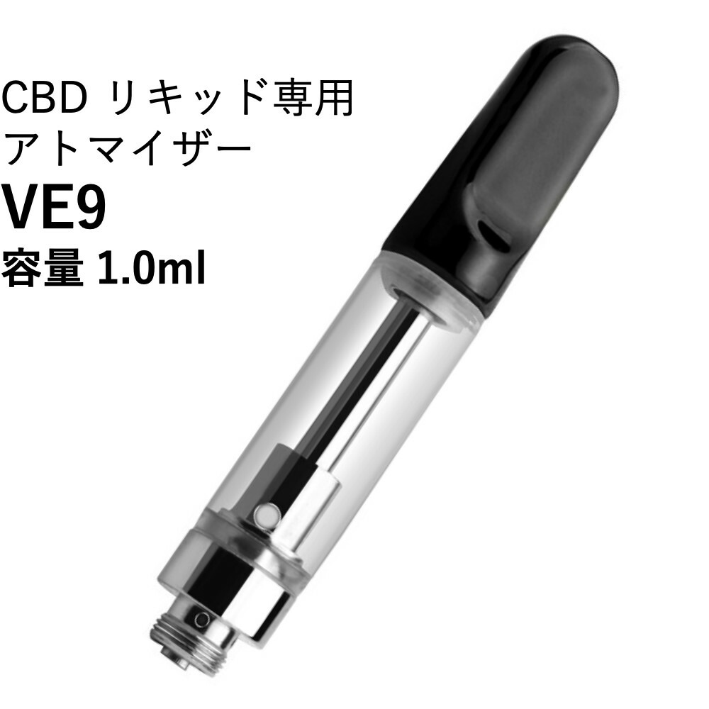楽天市場】＼ぽっきり1,000円／ CBDリキッド専用アトマイザー 1.0ml
