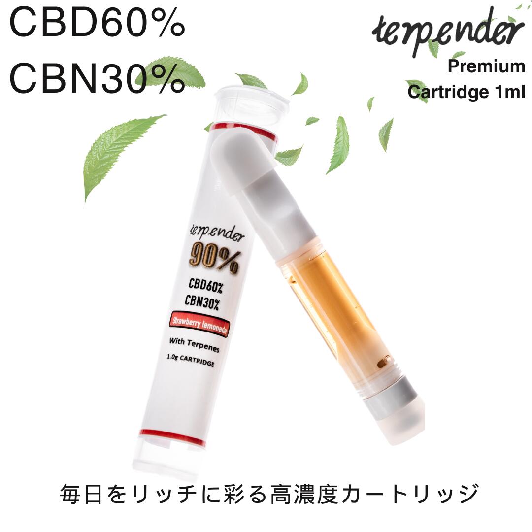 楽天市場】【40％OFFクーポン配布中】CBD CBN ベイプ リキッド 90