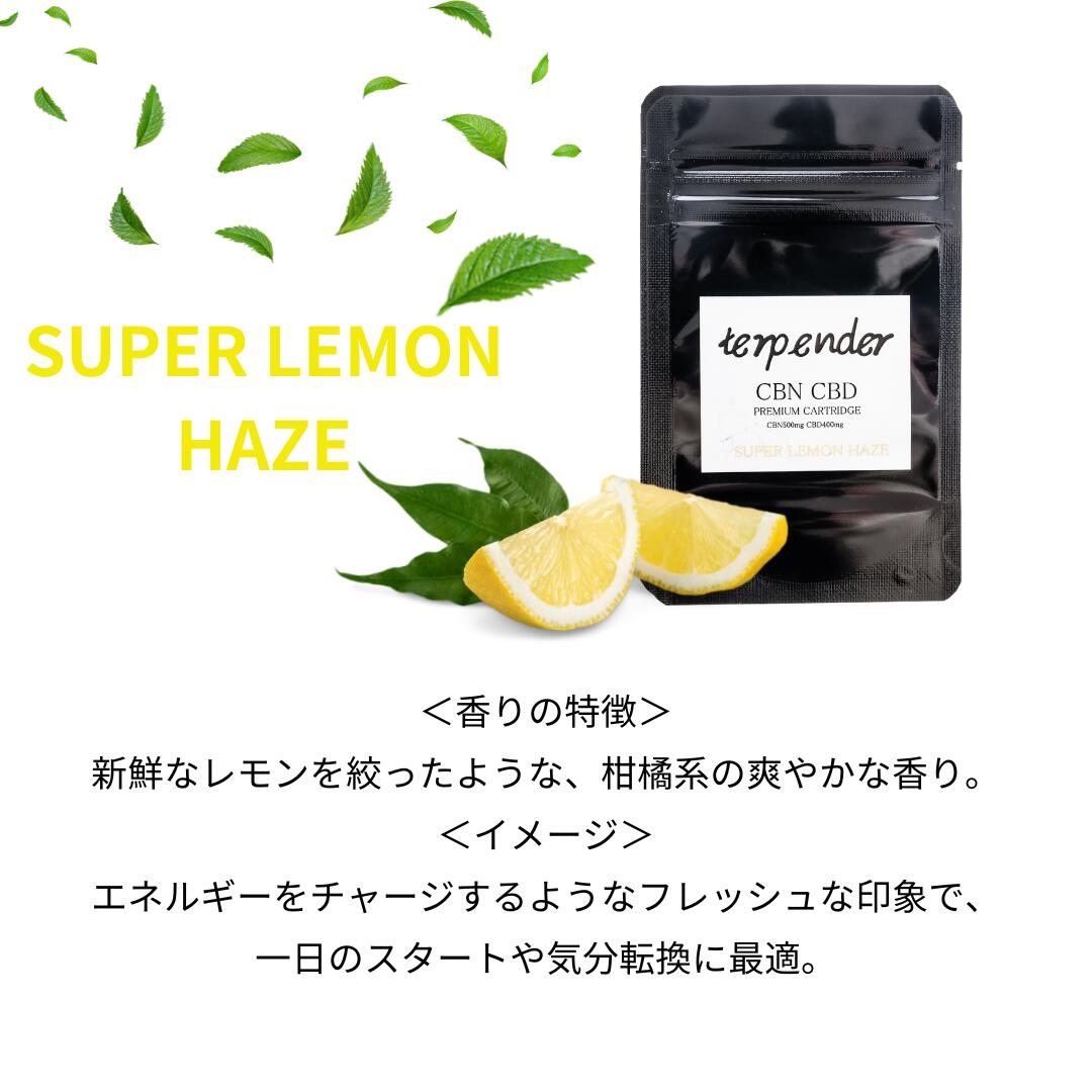 楽天市場】【2buy半額!!50％OFFクーポン配布中】CBN CBD ベイプ 高濃度