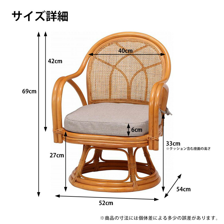 楽天市場】【送料無料_c】不二貿易 回転 座椅子 ナチュラル ブラウン