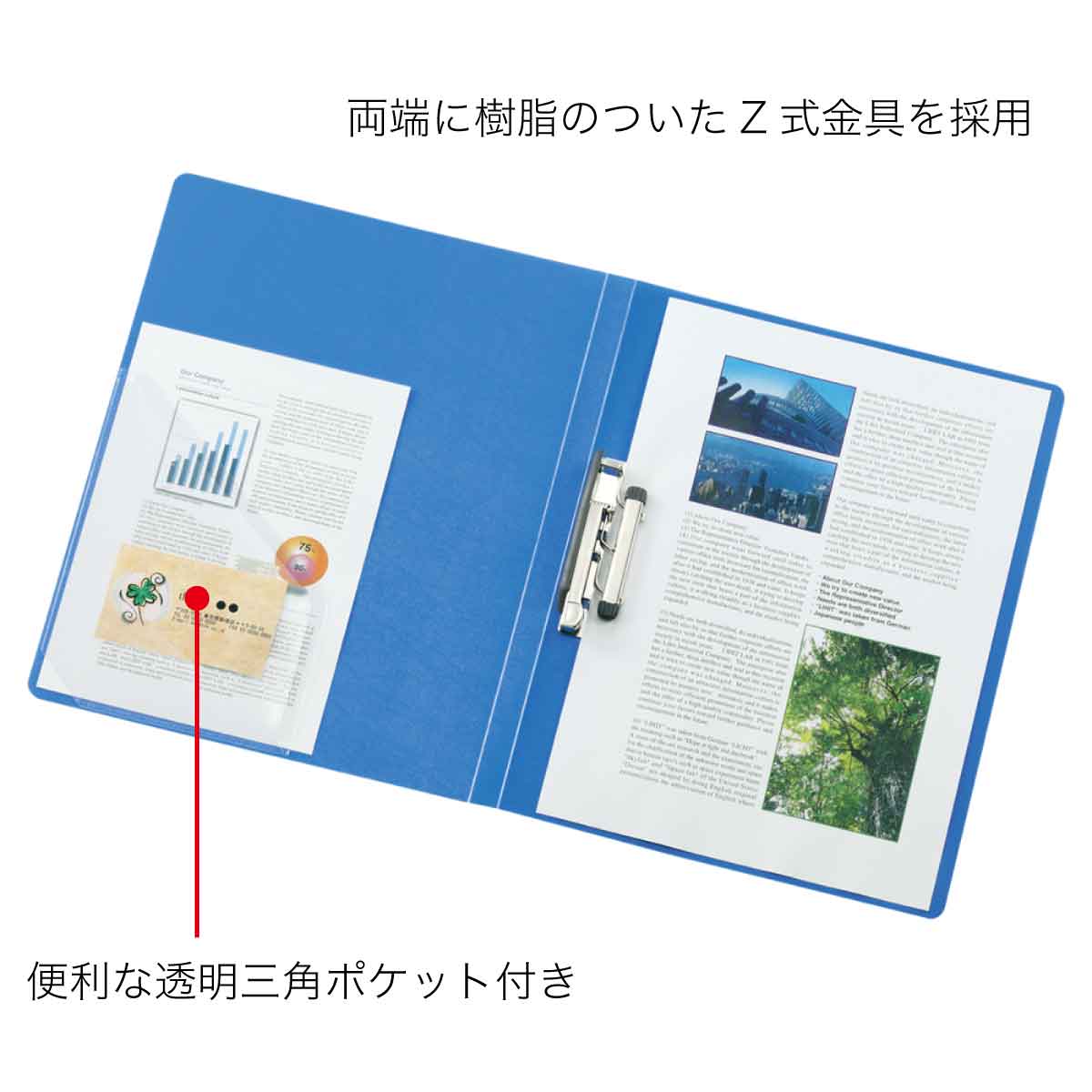 楽天市場】[リヒトラブ] 5冊セット パンチレスファイルZ式 A4 120枚 S