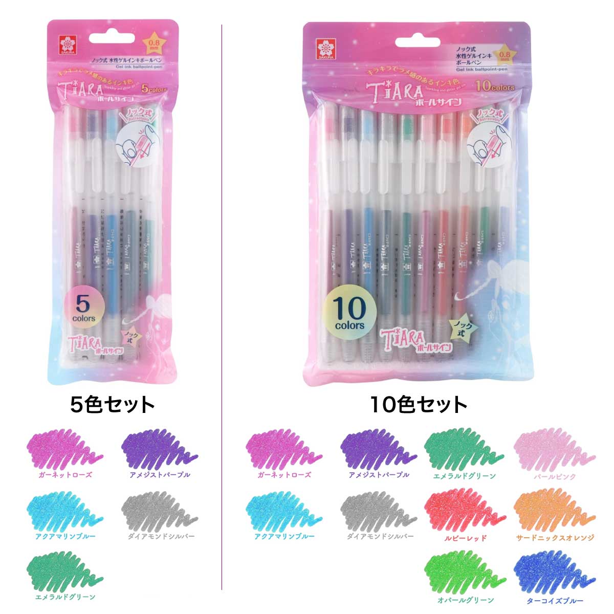 楽天市場】[サクラクレパス] ボールサイン ティアラ ノック式 5色