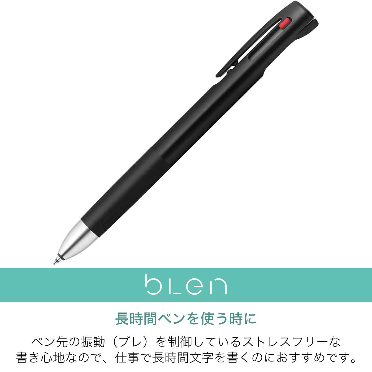楽天市場】50本単位 団体 名入れ 3色 ボールペン ブレン B3AS88 B3A88