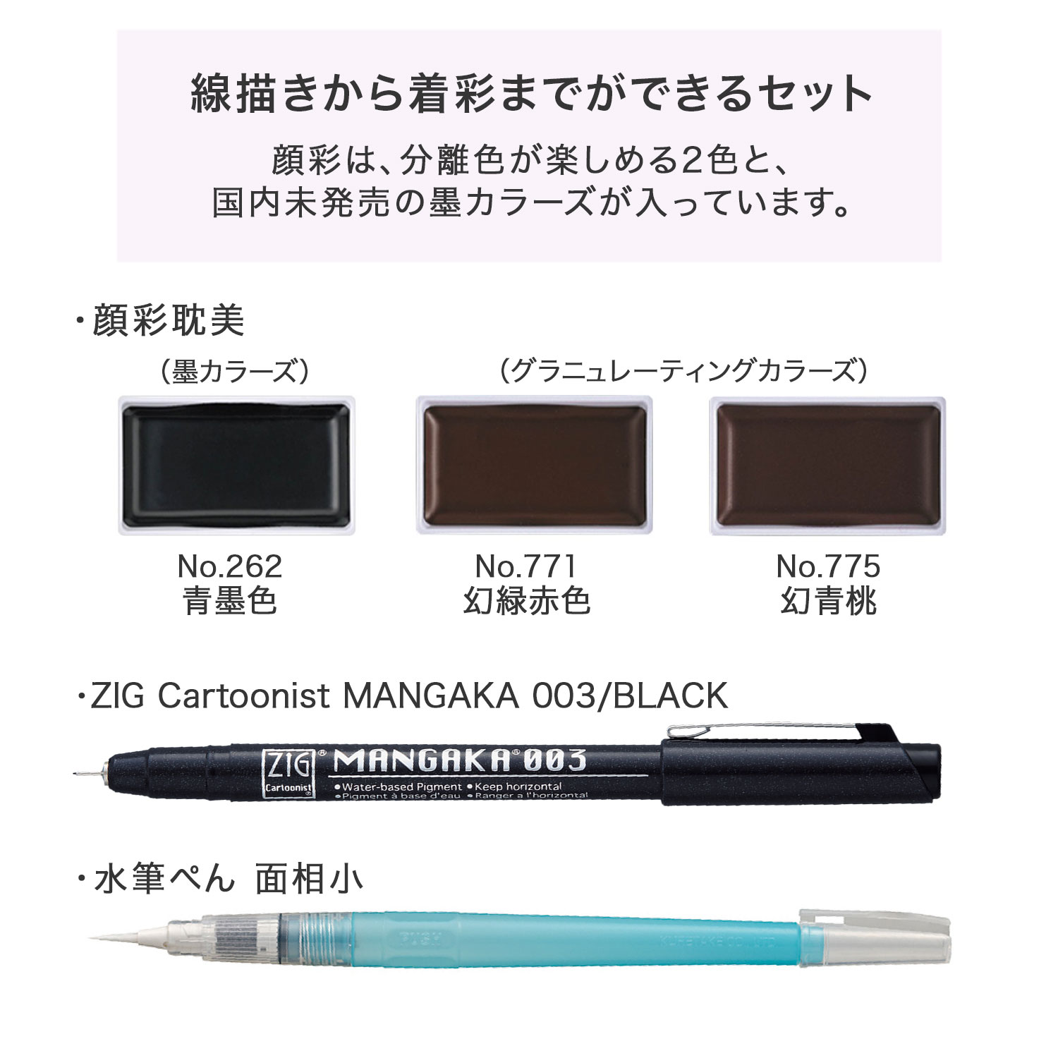 ヌーベル デザインインク28本セット ヌーベル デザインインク28本