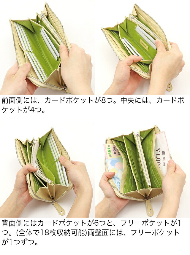 楽天市場】Jocomomola ホコモモラ 財布 レディース 長財布 L字