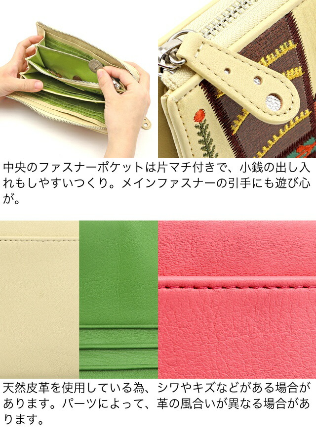 楽天市場】Jocomomola ホコモモラ 財布 レディース 長財布 L字