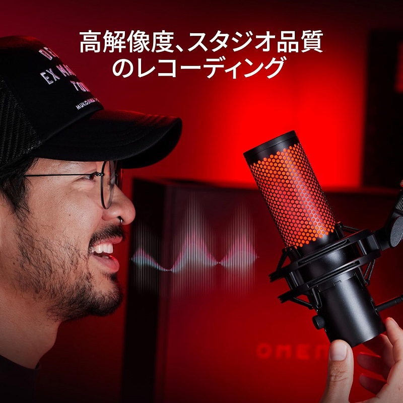 楽天市場】HyperX QuadCast 2 コンデンサーマイク USBマイク ブラック