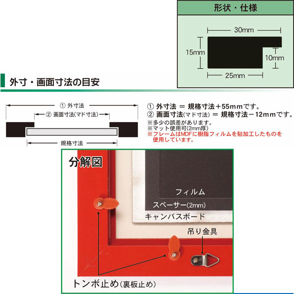楽天市場】ポスターサイズ 610×915mm カラフルフレーム 額縁 ブラック