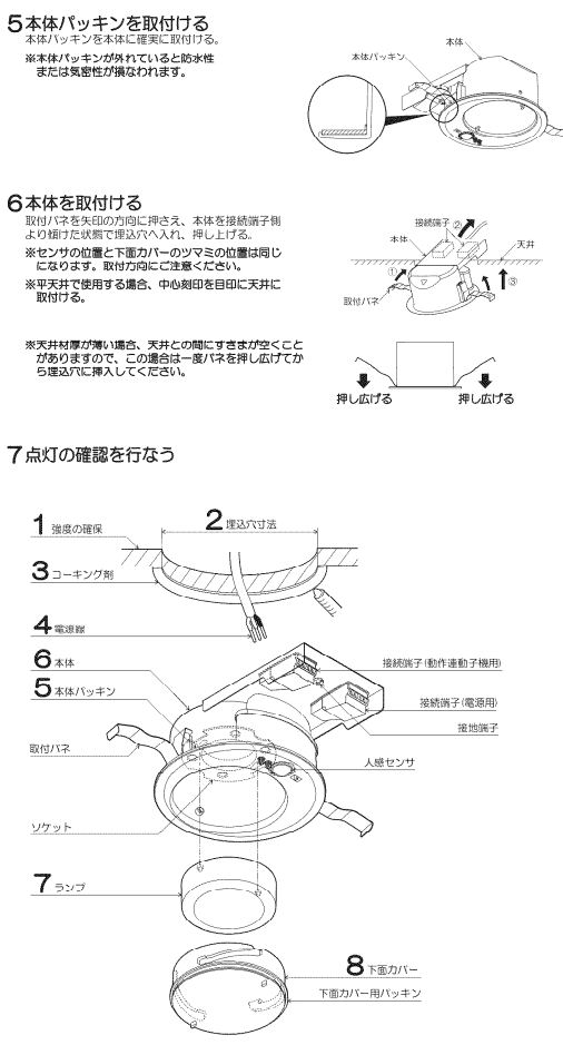 楽天市場】コイズミ照明f 人感センサ付ダウンライト AD1259W35 防雨型