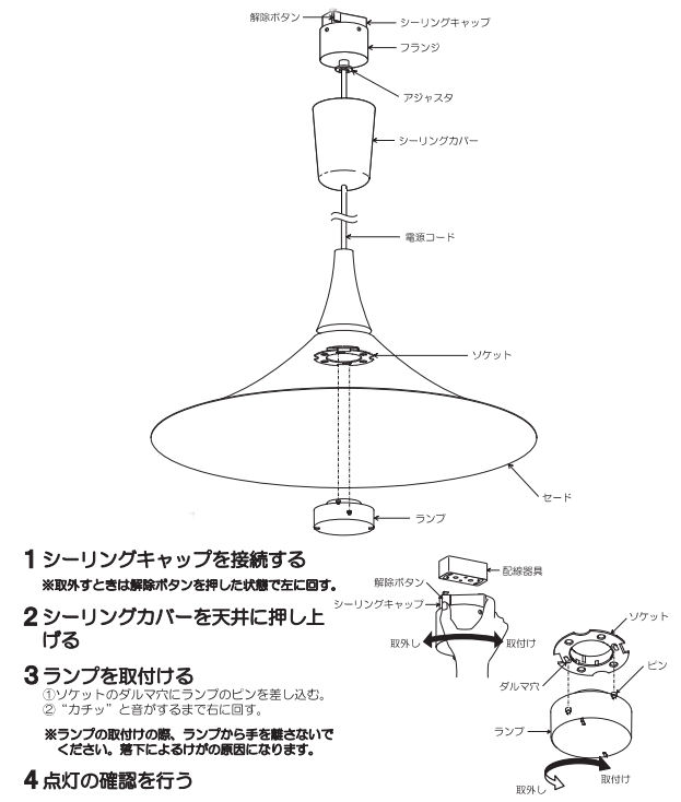楽天市場】コイズミ照明 ペンダント AP54860 電球色 : 照明専門店 プリズマ