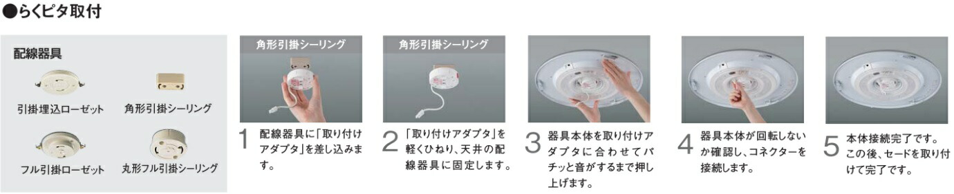 楽天市場】コイズミ照明c シーリング AH48925L 調光調色 リモコン付