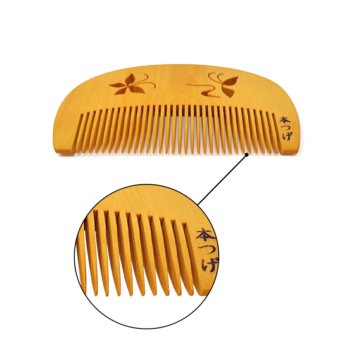 楽天市場】本つげ 上質仕上げ 半月（大） 蝶の透かし彫り とかし櫛