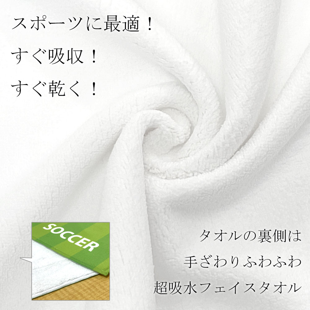 楽天市場】作戦ボード フェイスタオル 速乾 超吸水 マイクロファイバー